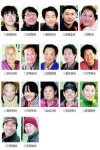 정선자연촌사람들 | [新 강원기행]회촌마을 사람들
