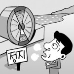 [언중언]`모래시계의 추억