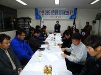 [포토뉴스]강원도요트협회 정기대의원총회