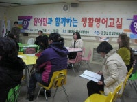 [영월]원어민 생활영어교실 지역주민에게 인기