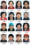 [新 강원기행]병풍마을 사람들