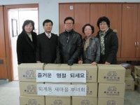 [포토뉴스]퇴계동새마을부녀회·삼진식품 저소득층에 설 선물