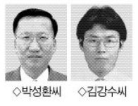 신용보증기금 춘천·원주지점장 인사