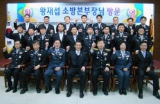 [포토뉴스]왕재섭 도소방본부장 강릉소방서 방문