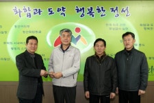 [포토뉴스]고한읍번영회 방역 성금 전달