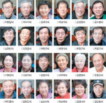 [新 강원기행]달빛소리마을 사람들