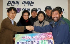 [포토뉴스]풍물시장번영회 쌀 기탁