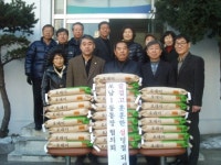 [포토뉴스]포남1동 통장협의회 쌀 기탁