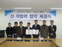 [포토뉴스]웰니스의료관광 활성화 협약