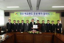 [정선]포스코ICT 에코랜드에 400억 투자