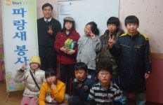 [포토뉴스]파랑새봉사단 발대