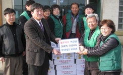 [원주]이웃과 함께하는 따뜻한 명절