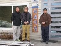 [포토뉴스]복지시설 위문