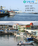 [新 강원기행](98) 속초시 장사동 `장사어촌체험마을