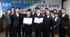 [포토뉴스]2018평창동계올림픽 유치 기원