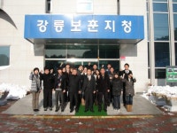 [포토뉴스]강릉보훈지청 출사표