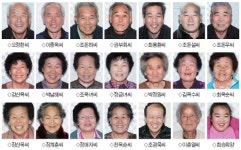 [新강원기행]구암리 사람들