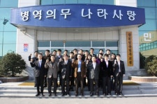 [3.1절기념 건강달리기대회]영동병무지청