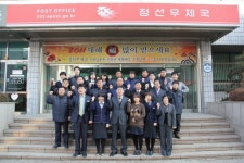 [3.1절기념 건강달리기대회]정선우체국