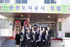 [포토뉴스]춘천도시공사 창립총회·현판식