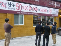 “한우 할인판매로 구제역 피해 농가 회생 돕는다”