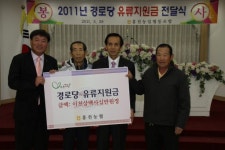 [포토뉴스]홍천농협 유류지원금 전달