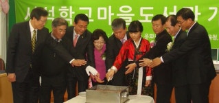 [홍천]홍천 서석초 학교마을도서관 개관
