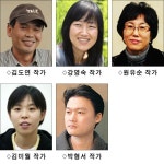 문학상 휩쓰는 도 출신 작가들