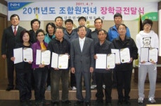 [포토뉴스]강릉원예농협 조합원 자녀 장학금 전달