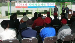 [포토뉴스]한국농어촌공사 원주지사 섬강양수장 통수식