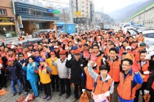 [포토뉴스] 정선 고한읍 환경대청결운동 2011년 4월16일