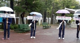 [포토뉴스]경포중학교 흡연예방 캠페인