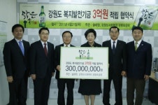 [포토뉴스]도사회복지발전기금 적립 협약식