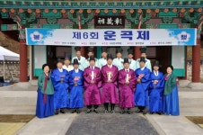 [포토뉴스] 원주 제6회 운곡제 봉행