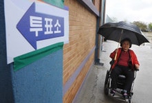 [포토뉴스]“몸은 불편해도…”