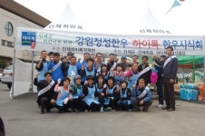 [포토뉴스]하이록 강원한우 인제군작목반-인제축협 소고기 소비촉진 시식행사
