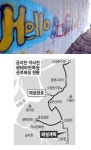 [춘천]“문화·환경 공존하는 휴식 공간 절실”