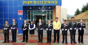 [포토뉴스]고성 현내면 청소년문화의집 개관