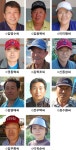 [新 강원기행]계성리 사람들