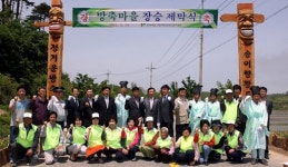 [포토뉴스]양양군 방축리마을 장승 제막식