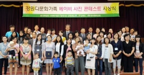 [함께사는 강원세상]“아이들의 행복한 웃음이 나라의 미래”