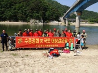 [포토뉴스] 원주시해병대전우회 `수중정화 및 국토 대청결운동