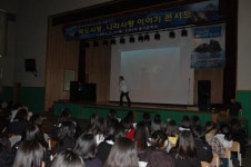 [강릉]“우리땅 독도를 제대로 배웠어요”`