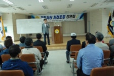 [포토뉴스]가정사랑 실천운동 강연회