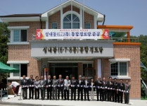 [포토뉴스]삼척 성내동 통합경로당 준공