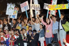 [포토뉴스]“2018 평창동계 간절히 기원합니다”
