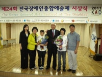 강원명진학교 최용수군 장애인종합예술제 음악부문 우수상