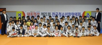 [포토뉴스]횡성 정무합기도총본관 종합우승