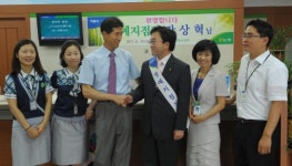 [포토뉴스]일일 명예지점장 위촉