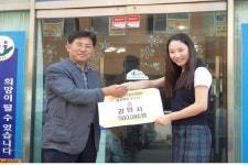 [강릉]여고생이 봉사우수 수상금 기부
